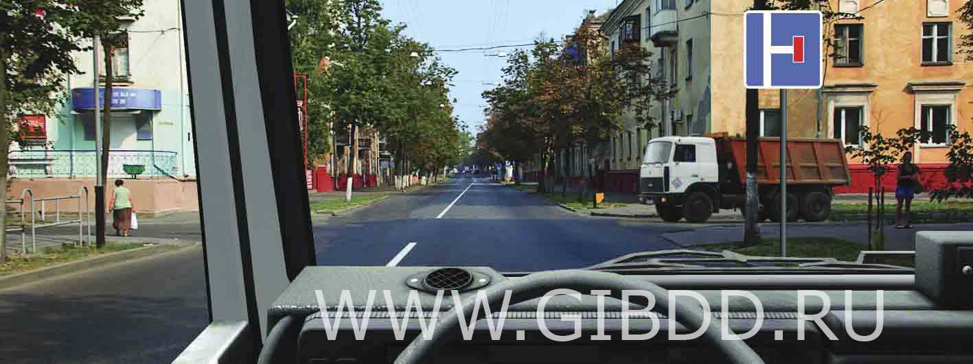 Билет 8, вопрос 4