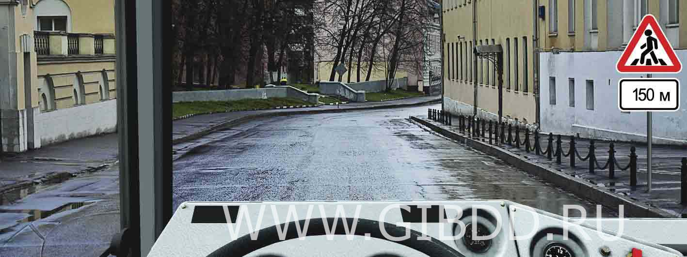 Билет 9, вопрос 2