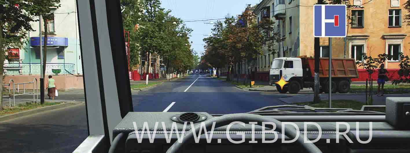Билет 9, вопрос 14