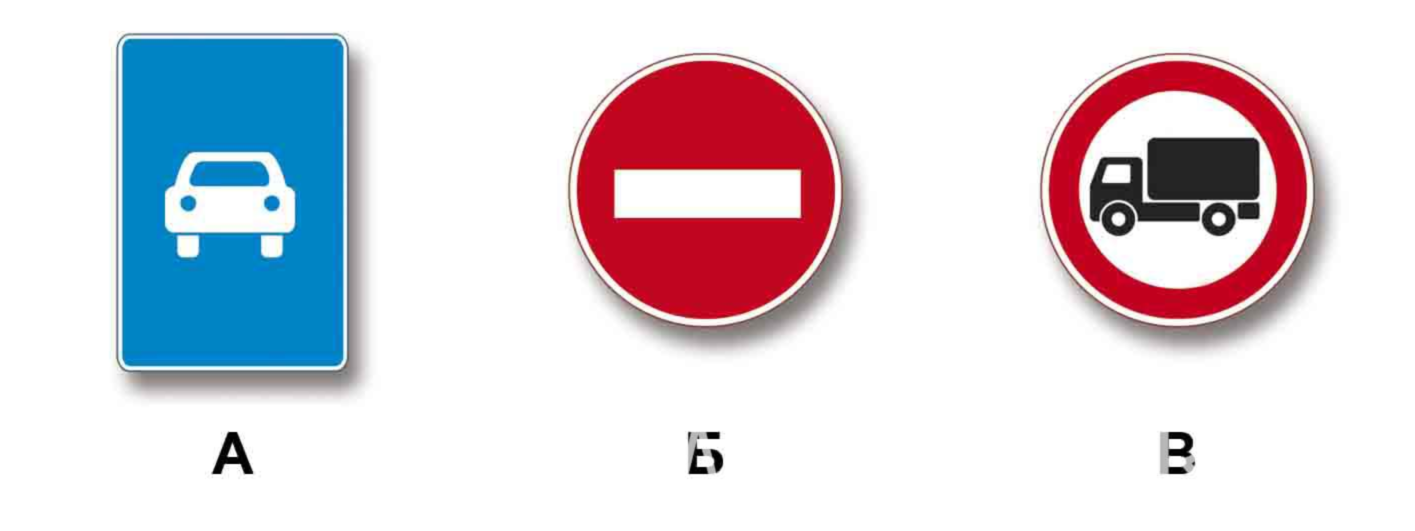 Билет 14, вопрос 3