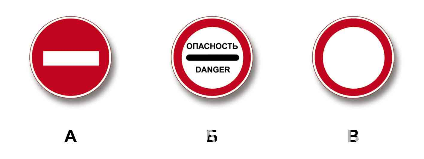 Билет 16, вопрос 3