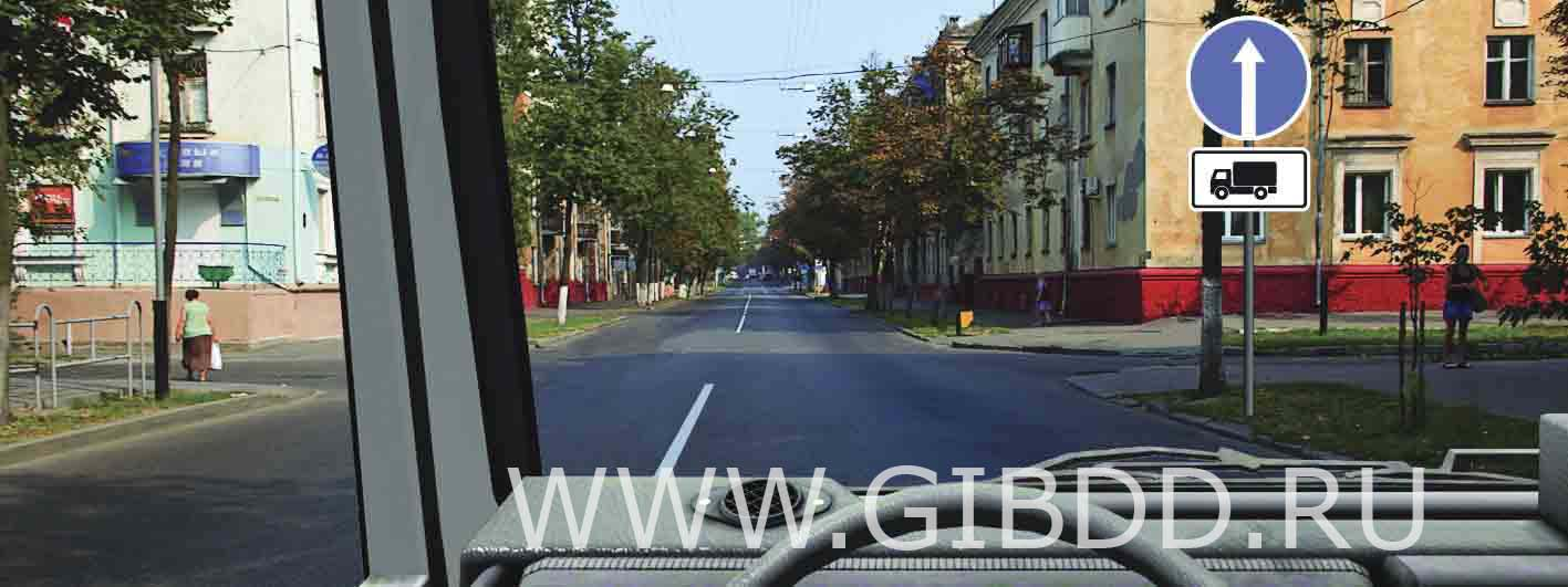 Билет 19, вопрос 2