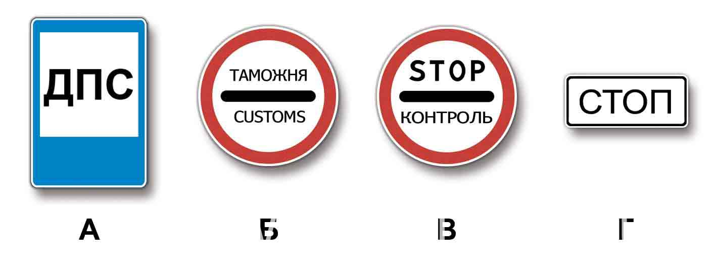 Билет 20, вопрос 4
