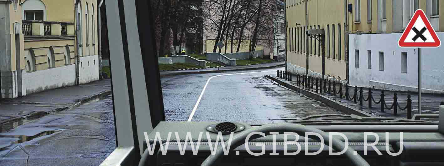 Билет 21, вопрос 2