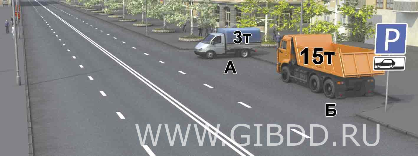 Билет 24, вопрос 12