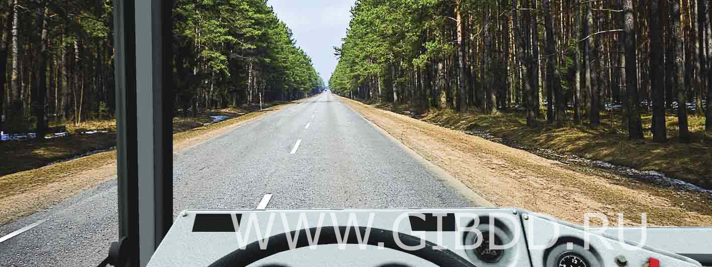 Билет 25, вопрос 5