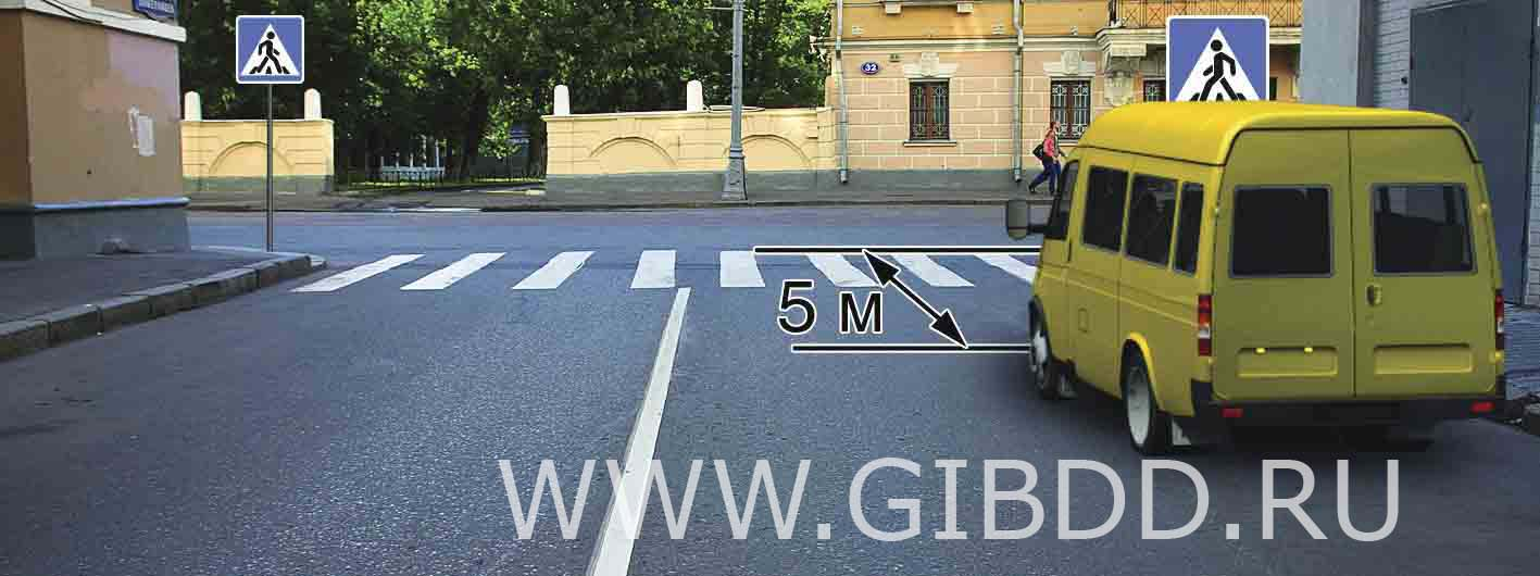 Билет 25, вопрос 12