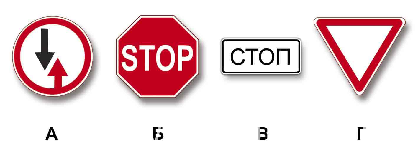 Билет 26, вопрос 2