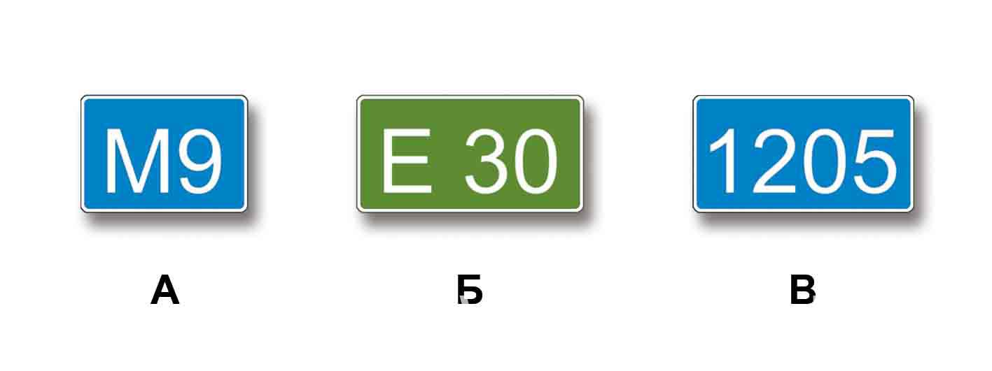 Билет 28, вопрос 4