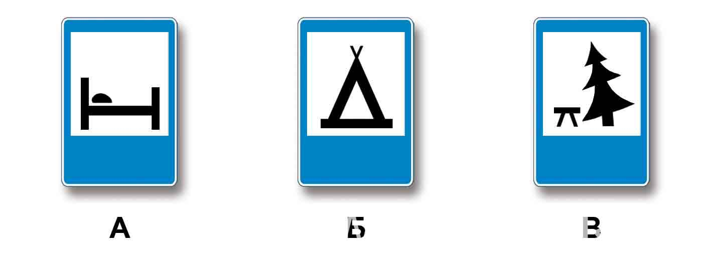 Билет 34, вопрос 4
