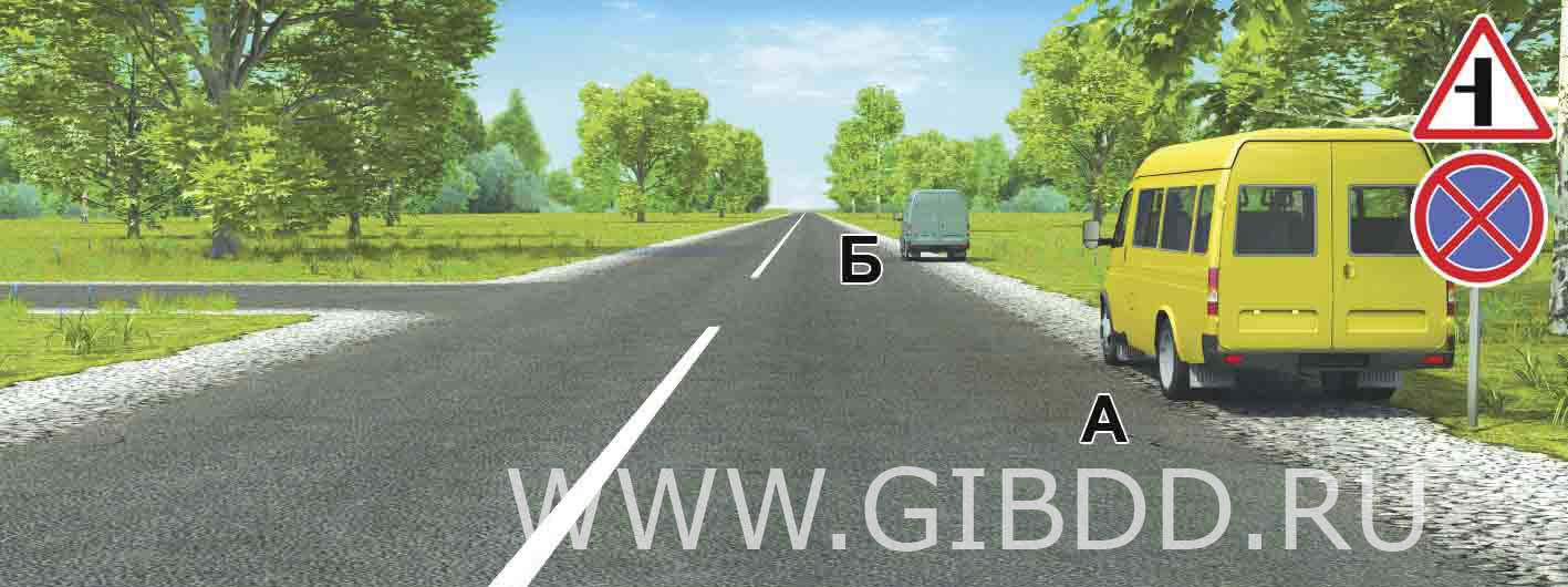 Билет 36, вопрос 3