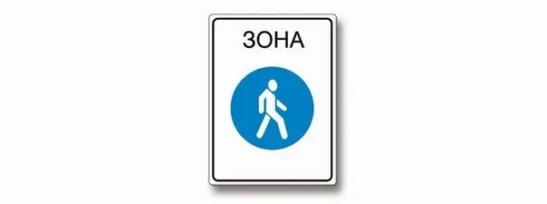 Билет 2, вопрос 4