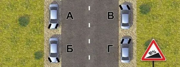 Билет 6, вопрос 19