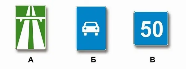 Билет 9, вопрос 4