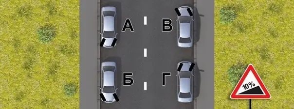Билет 11, вопрос 19