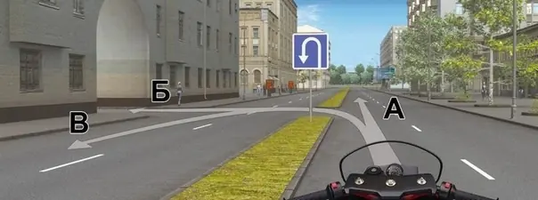 Билет 17, вопрос 4