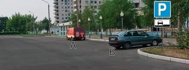 Билет 19, вопрос 12