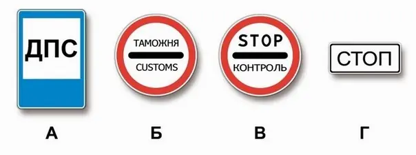 Билет 20, вопрос 4