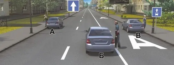 Билет 23, вопрос 16