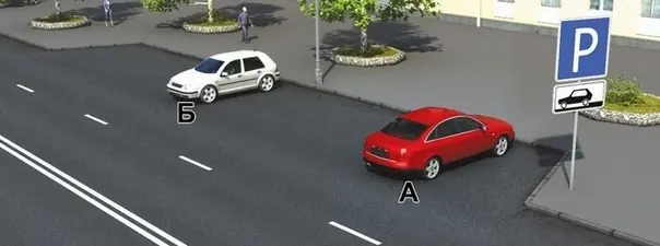 Билет 24, вопрос 12