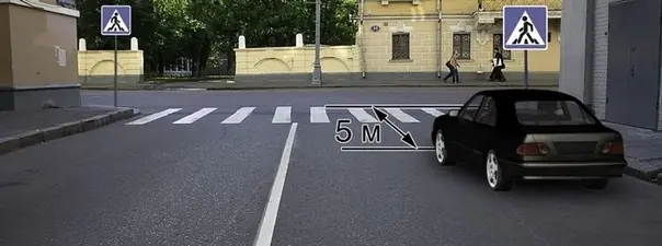 Билет 25, вопрос 12