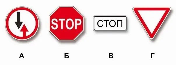 Билет 26, вопрос 2