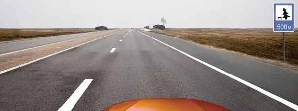 Билет 28, вопрос 16