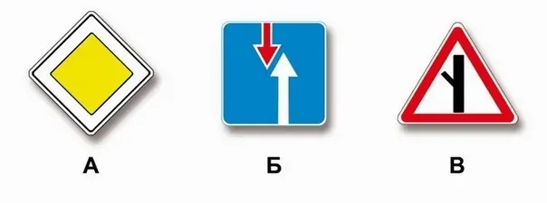 Билет 29, вопрос 2