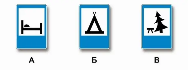 Билет 34, вопрос 4