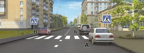 Билет 34, вопрос 12