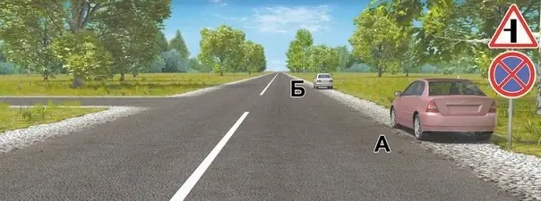 Билет 36, вопрос 3