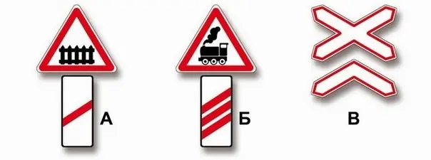 Билет 37, вопрос 2