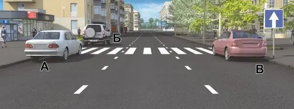 Билет 38, вопрос 12