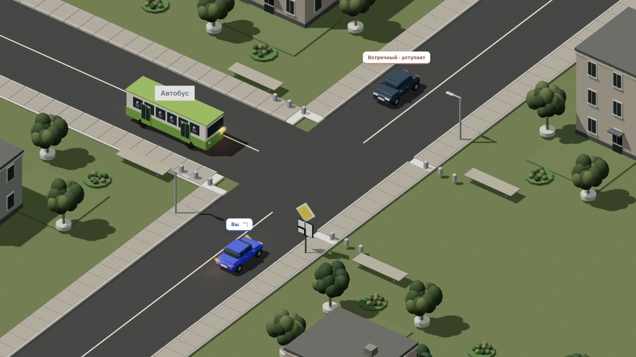 Т-образный перекрёсток в 3D: автобус и автомобили